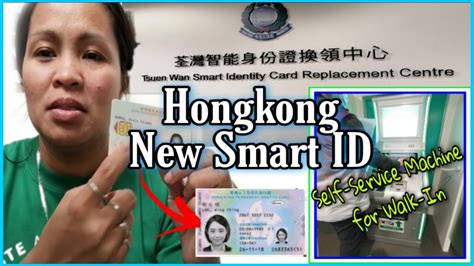 hk smart id card|hk smart id card appointment.